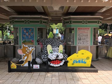 としまえんに投稿された画像（2020/8/18）