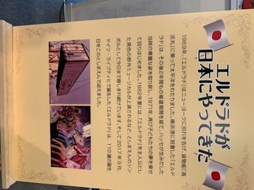 としまえんに投稿された画像（2020/8/18）