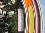 としまえんに投稿された画像（2020/8/18）