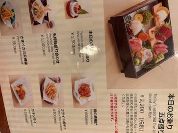 箱根湯本温泉 天成園に投稿された画像（2020/8/18）