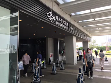 すみだ水族館に投稿された画像（2020/8/18）