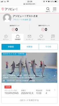 株式会社Gに投稿された画像（2020/8/18）