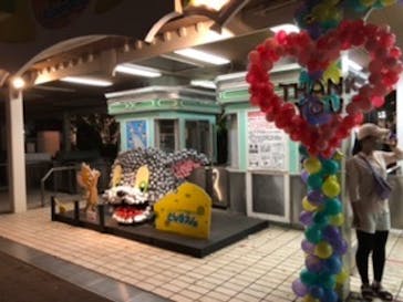 としまえんに投稿された画像（2020/8/18）