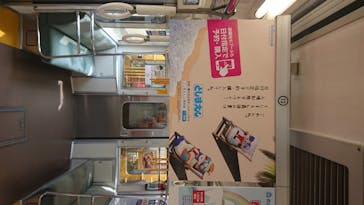 としまえんに投稿された画像（2020/8/19）