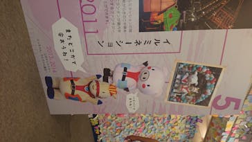 としまえんに投稿された画像（2020/8/19）