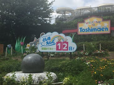 としまえんに投稿された画像（2020/8/19）