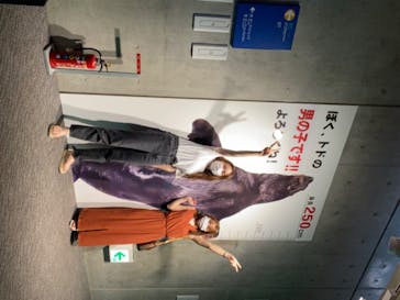 大分マリーンパレス水族館 「うみたまご」に投稿された画像（2020/8/19）