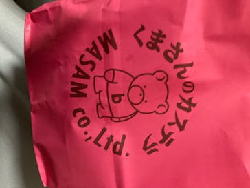 としまえんに投稿された画像（2020/8/19）