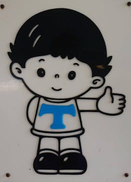 としまえんに投稿された画像（2020/7/19）