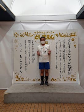 としまえんに投稿された画像（2020/8/6）