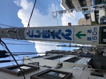 としまえんに投稿された画像（2020/8/20）