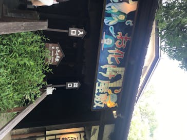 としまえんに投稿された画像（2020/8/20）