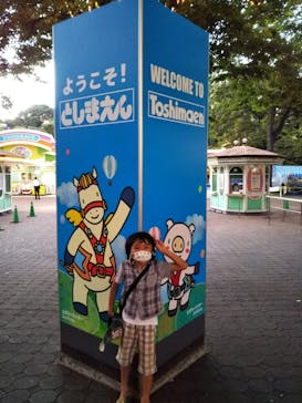 としまえんに投稿された画像（2020/8/20）