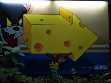 としまえんに投稿された画像（2020/8/20）