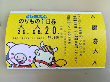 としまえんに投稿された画像（2020/8/20）