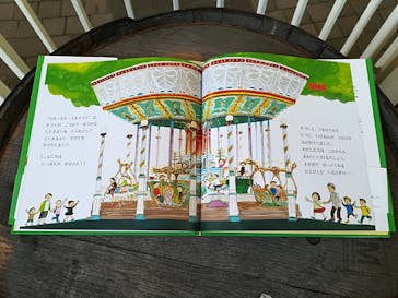 としまえんに投稿された画像（2020/8/20）