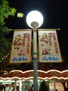 としまえんに投稿された画像（2020/8/20）