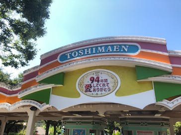 としまえんに投稿された画像（2020/8/20）