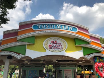 としまえんに投稿された画像（2020/8/21）