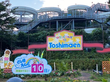 としまえんに投稿された画像（2020/8/21）