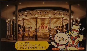 としまえんに投稿された画像（2020/8/21）