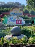 としまえんに投稿された画像（2020/8/22）