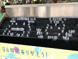 としまえんに投稿された画像（2020/8/22）