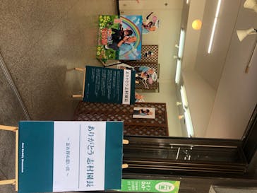 阿蘇カドリー・ドミニオンに投稿された画像（2020/8/22）