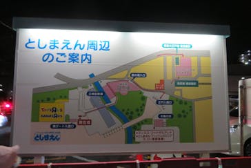 としまえんに投稿された画像（2020/8/22）