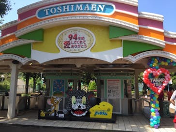 としまえんに投稿された画像（2020/8/22）