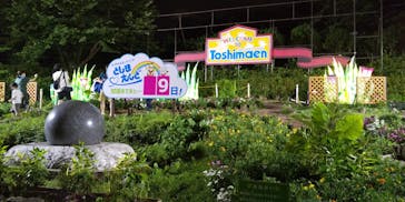 としまえんに投稿された画像（2020/8/22）