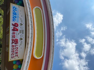 としまえんに投稿された画像（2020/8/22）