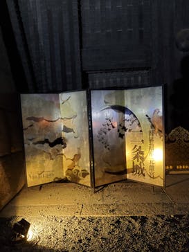 二条城×ネイキッド 二条城夏まつり2021に投稿された画像（2020/8/22）