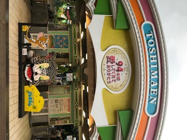 としまえんに投稿された画像（2020/8/22）