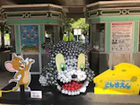 としまえんに投稿された画像（2020/8/23）