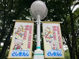 としまえんに投稿された画像（2020/8/23）