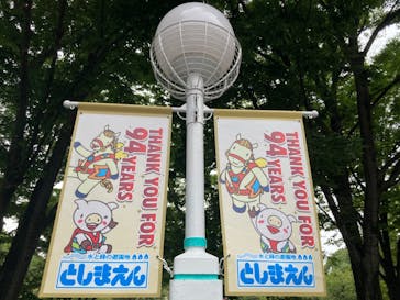 としまえんに投稿された画像（2020/8/23）