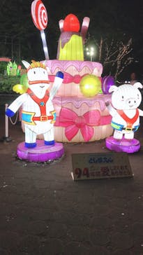 としまえんに投稿された画像（2020/8/23）