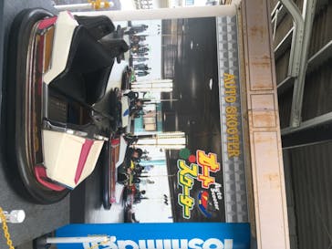 としまえんに投稿された画像（2020/8/23）