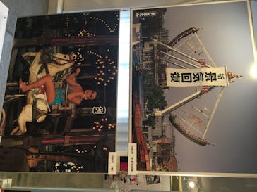 としまえんに投稿された画像（2020/8/23）