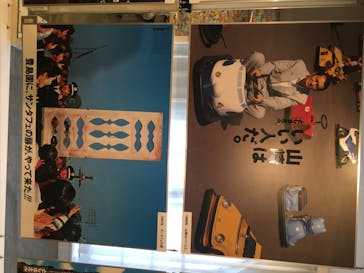 としまえんに投稿された画像（2020/8/23）