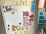 としまえんに投稿された画像（2020/8/24）