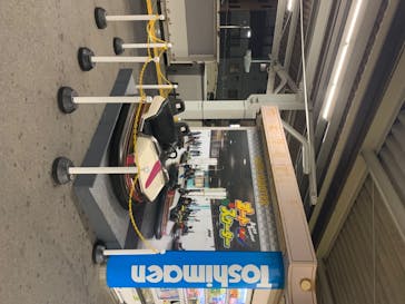 としまえんに投稿された画像（2020/8/23）