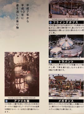 としまえんに投稿された画像（2020/8/24）