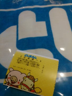 としまえんに投稿された画像（2020/8/24）