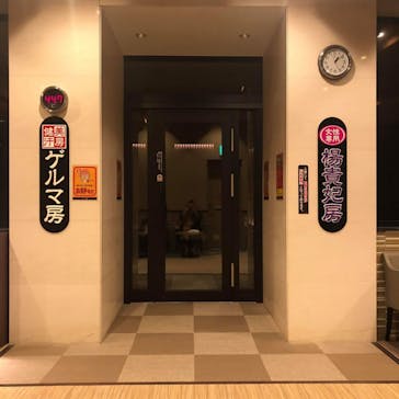 竜泉寺の湯 八王子みなみ野店に投稿された画像（2020/8/24）