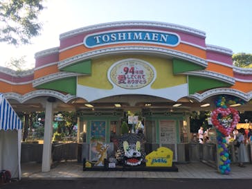 としまえんに投稿された画像（2020/8/24）