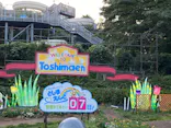 としまえんに投稿された画像（2020/8/24）