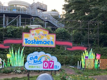 としまえんに投稿された画像（2020/8/24）