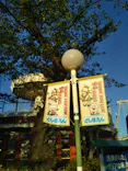 としまえんに投稿された画像（2020/8/24）